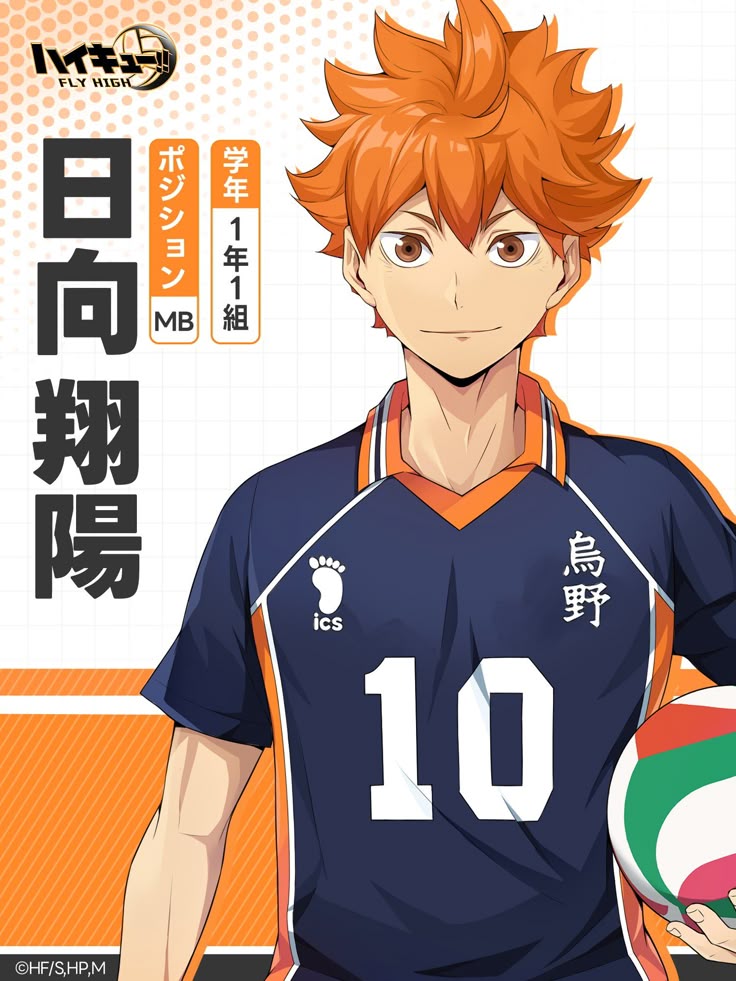 Anime Bóng Chuyền 16