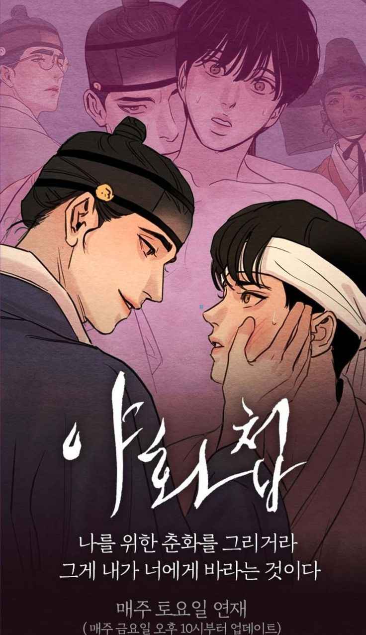 Anime Đam Mỹ 4