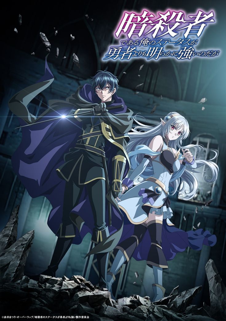 Anime Isekai 18