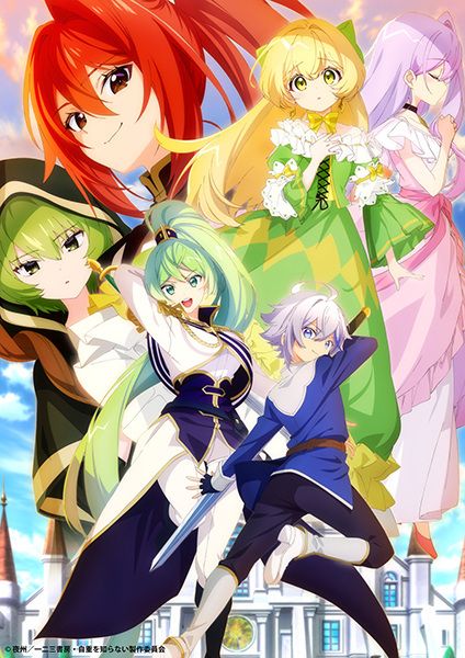 Anime Isekai 5