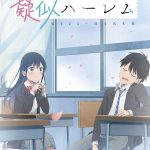189+ Hình Ảnh Anime Romcom Đốn Tim Mọi Fan Hâm Mộ