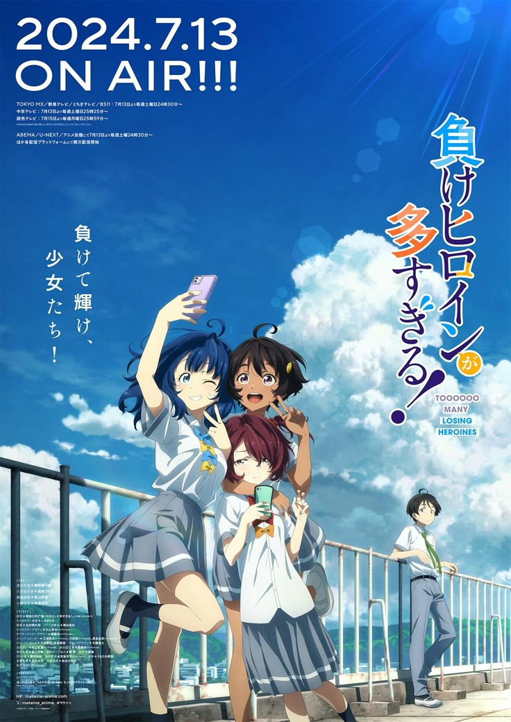 Anime Roncom 14