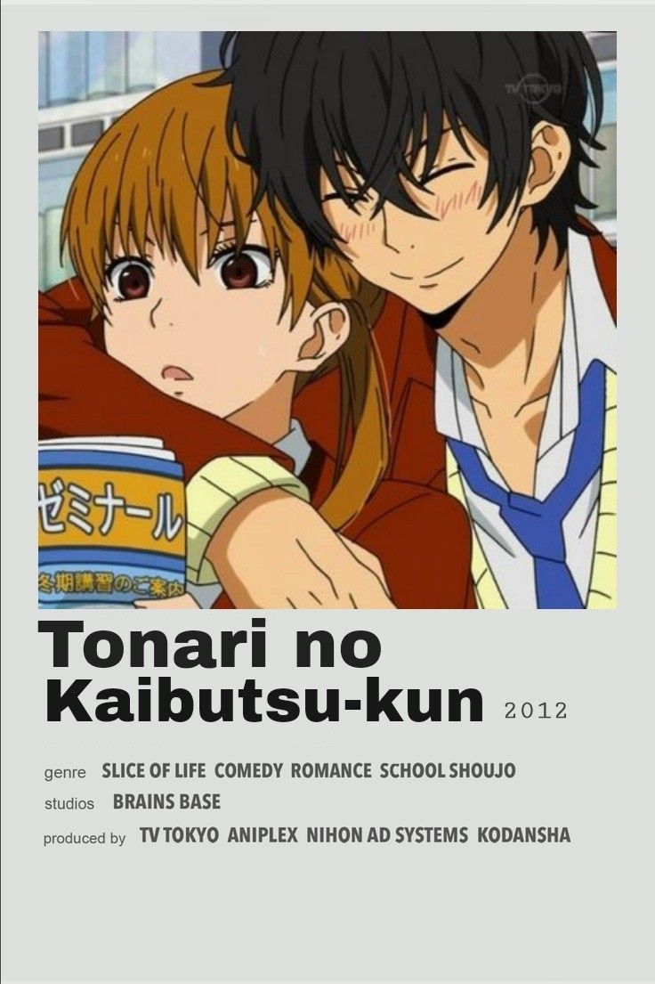 Anime Roncom 5