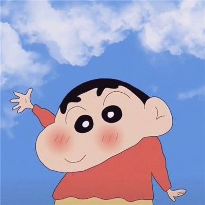Avatar Shin Cute 4