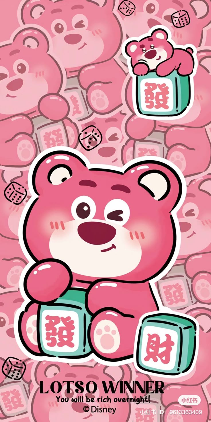 Gấu Dâu Cute 15