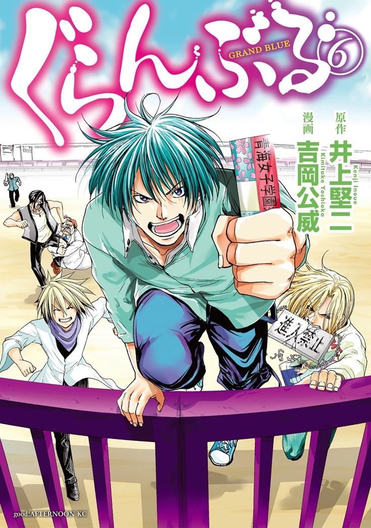Grand Blue Anime 9