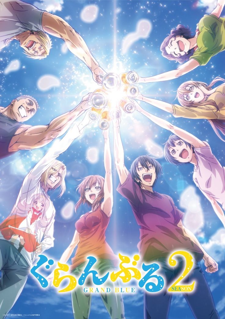 Grand Blue Anime 11