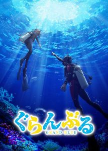 189+ Ảnh Grand Blue Anime Tuyệt Đẹp: Khám Phá Thế Giới Lặn Biển Đầy Sắc Màu