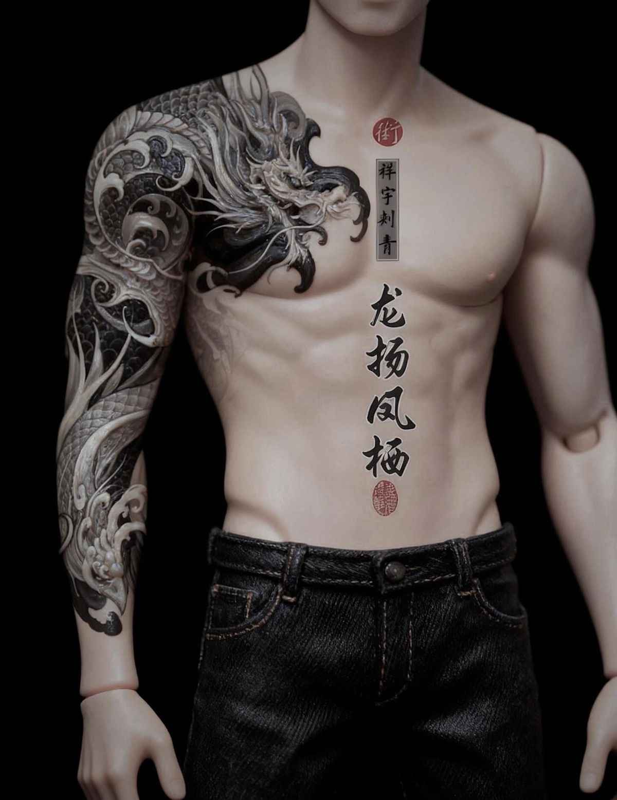 Hình Xăm 5