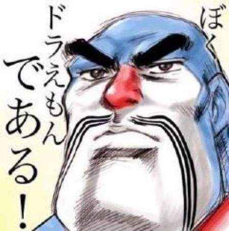 Meme Doraemon 13