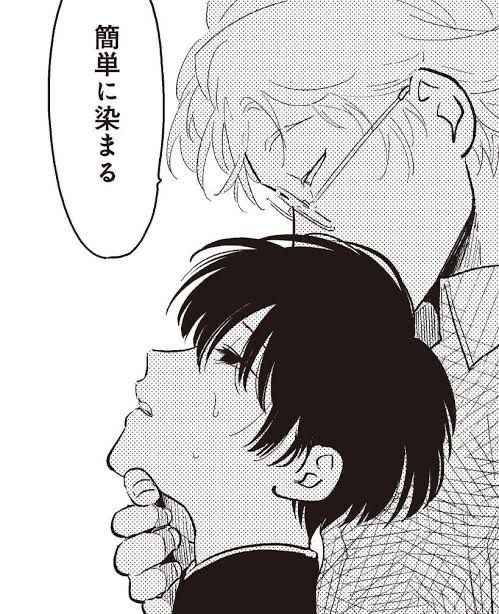 Sẽ Gầy Anime 11