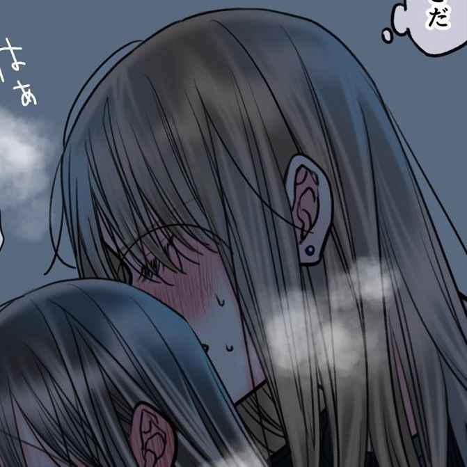 Sẽ Gầy Anime 14