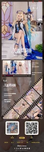 119+ Hình Ảnh Yaokoututu Cosplay Fleurdelys Tuyệt Đẹp Bạn Không Thể Bỏ Lỡ
