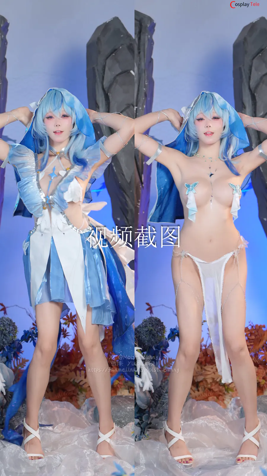 Yaokoututu cosplay The Shorekeeper 113