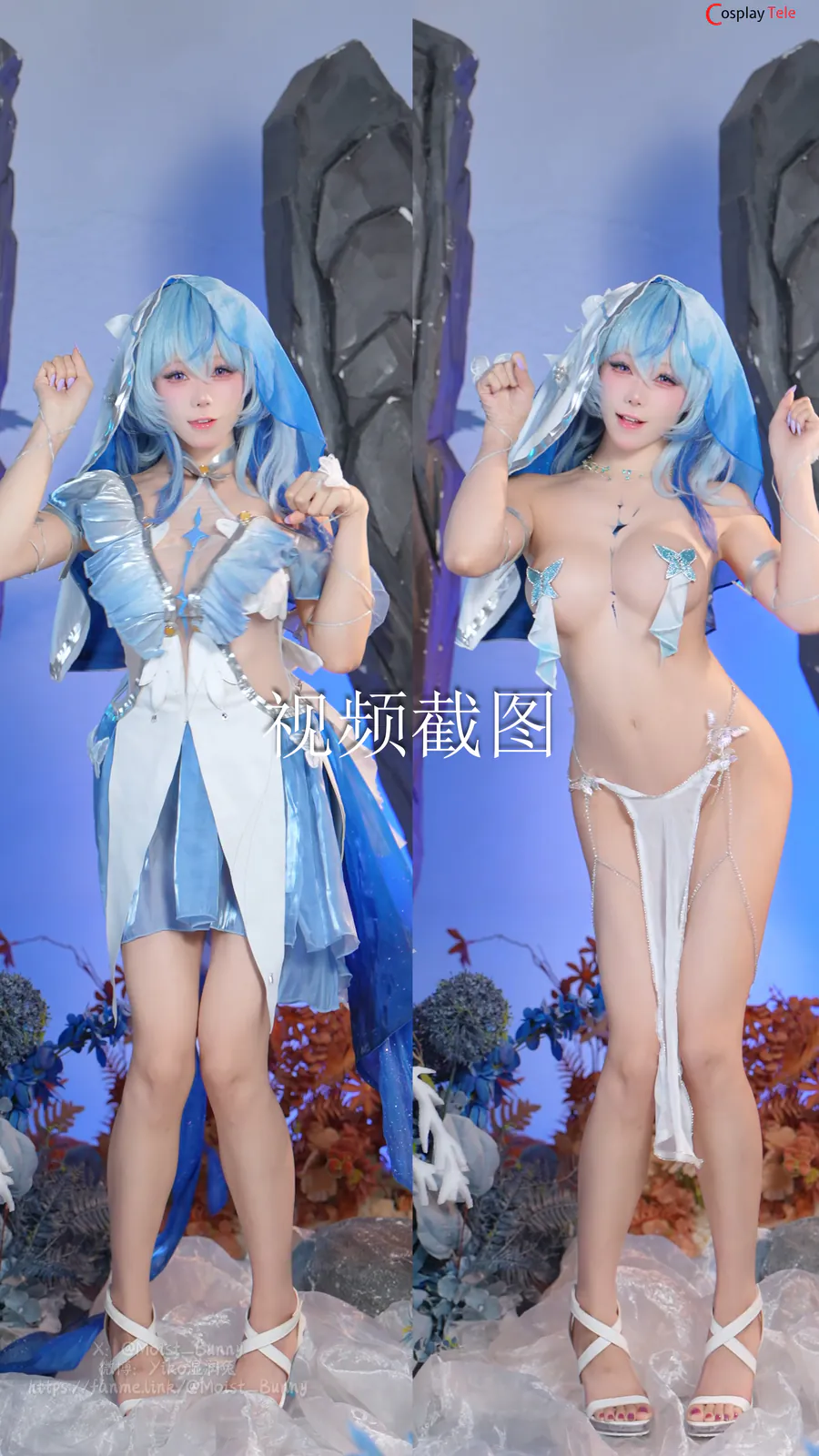 Yaokoututu cosplay The Shorekeeper 115