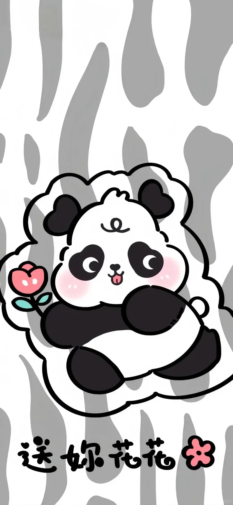 chibi panda 27